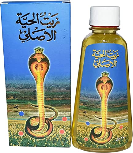 Harraz originalno zmijsko ulje 7.05 oz / 200 ml Zait Al Hayee Zeit AlHyaa Hayaa Njega kose