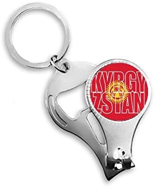 Kirgistan seoska zastava Naziv za nokte NIPPER prsten za ključeve ključeva Clipper Clipper