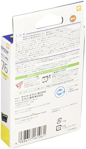 Epson ICY76 globalni kertridž sa mastilom, Žuti, velikog kapaciteta