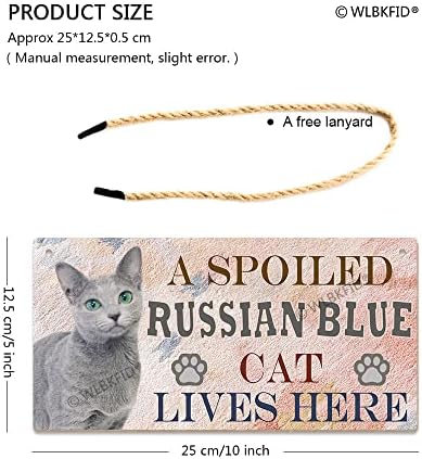 Razmažena ruska plava mačka živi ovdje kućni ljubimac po mjeri personalizirani print plak smiješan