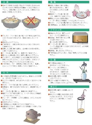 Oribe Kasumi Sanshinomori 6,9 x 2,6 x 0,8 inča , 7,5 oz, začinsko jelo, ojačano / restoran | Moderan, posuđe, komercijalna upotreba