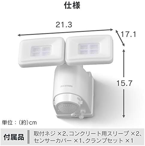Iris Ohyama LSL-B1TN-800 LED senzor pokreta, vodootporna, svjetlina: 800 lumena