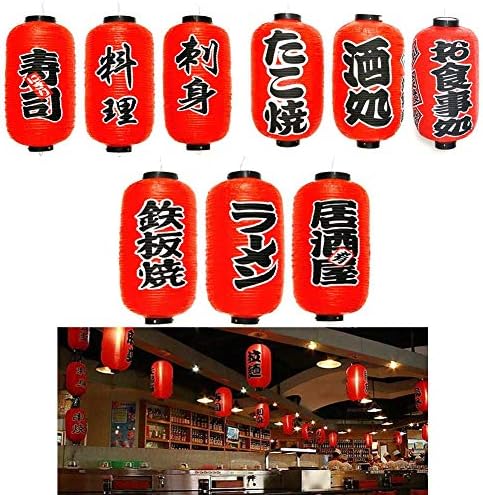 Božji bar japansko stil Viseći fenjer suši ukrase restorana