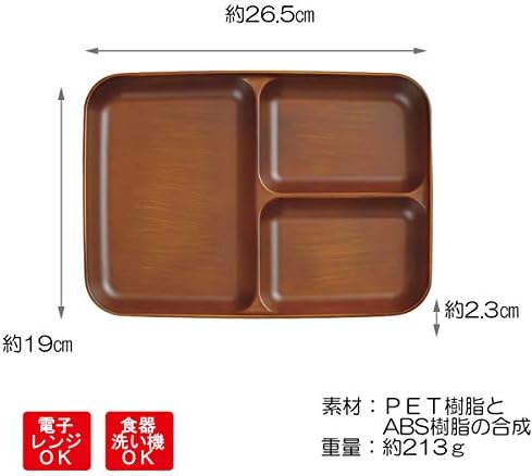 CtoC Japan Select CTC-107647 tanjir za ručak, 7,5 x 10,4 x 0,9 inča, pogledajte tanjir za ručak, Svijetlosmeđi, pakovanje od 5 komada