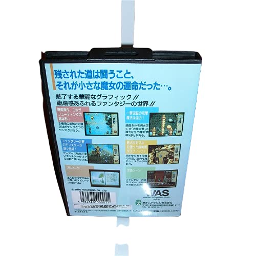 Aditi Twinkle Tale Japan poklopac sa kutijom i priručnikom za MD Megadrive Genesis Video Game Console 16 bitna MD kartica