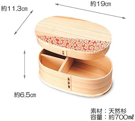 CtoC JAPAN Select Bent, WIP, Maisakura kutija za ručak, 700ml, prirodni kedar