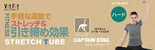 Captain Training Tube, trening mišića, vježbanje, istezanje cevi, vit fit