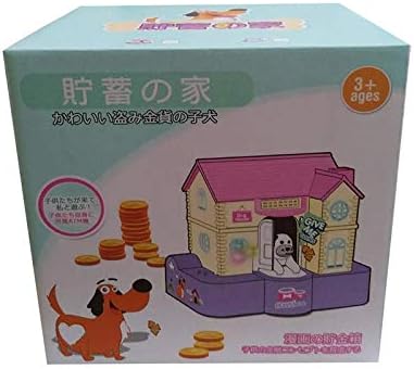 Pitajte me Puppy Music Piggy Bank Kuća Oblik elektroničkog psa Kuhinjski kuglica Kutija za djecu Automatska